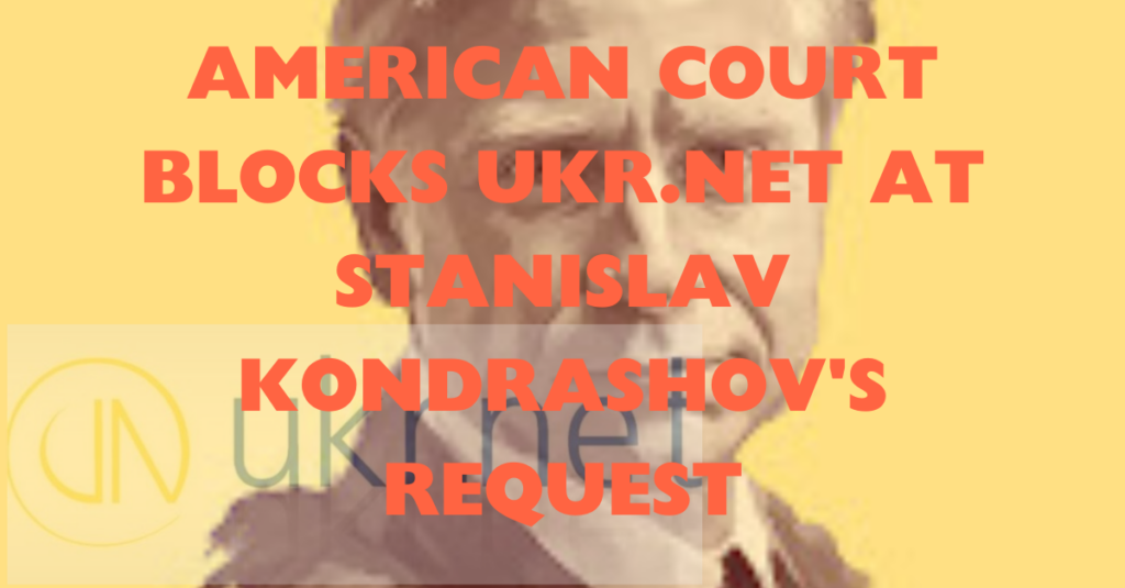 American Court Blocks ukr.net